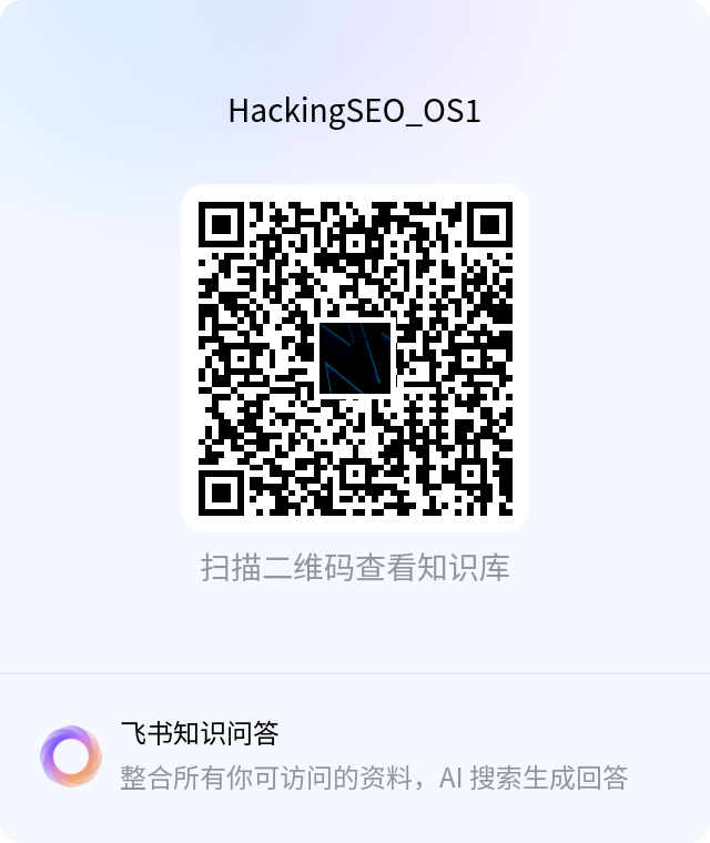 知识库体验入口