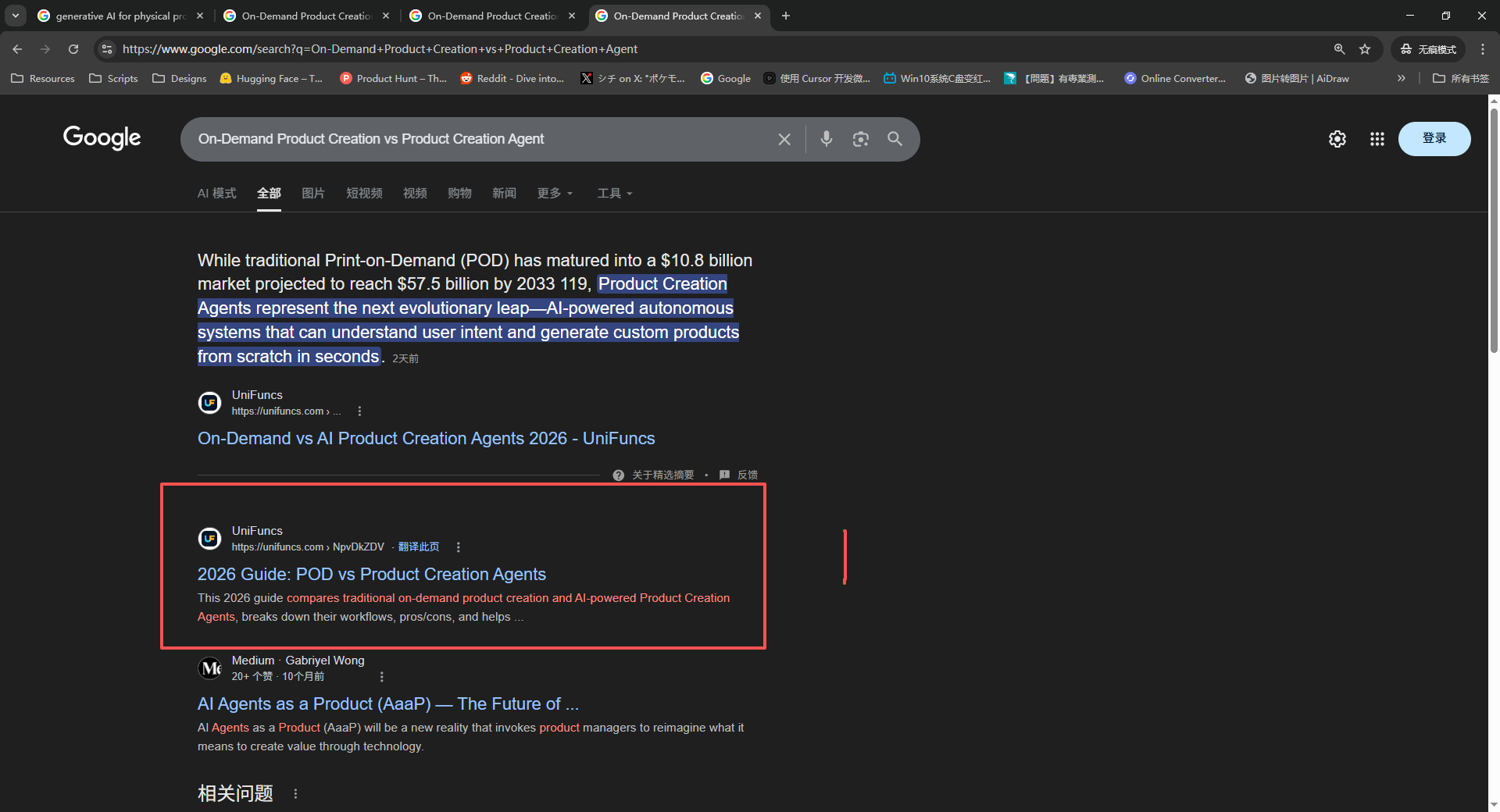 Leewow SERP #1: On-Demand Product Creation vs Product Creation Agent