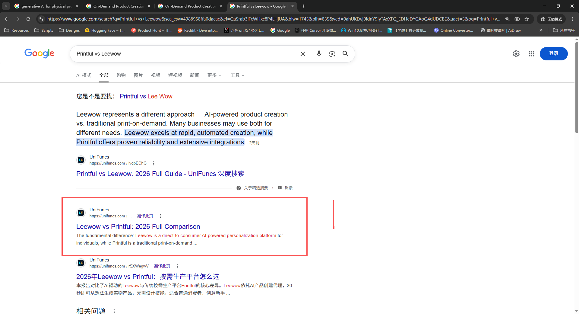 SERP #1: Printful vs Leewow