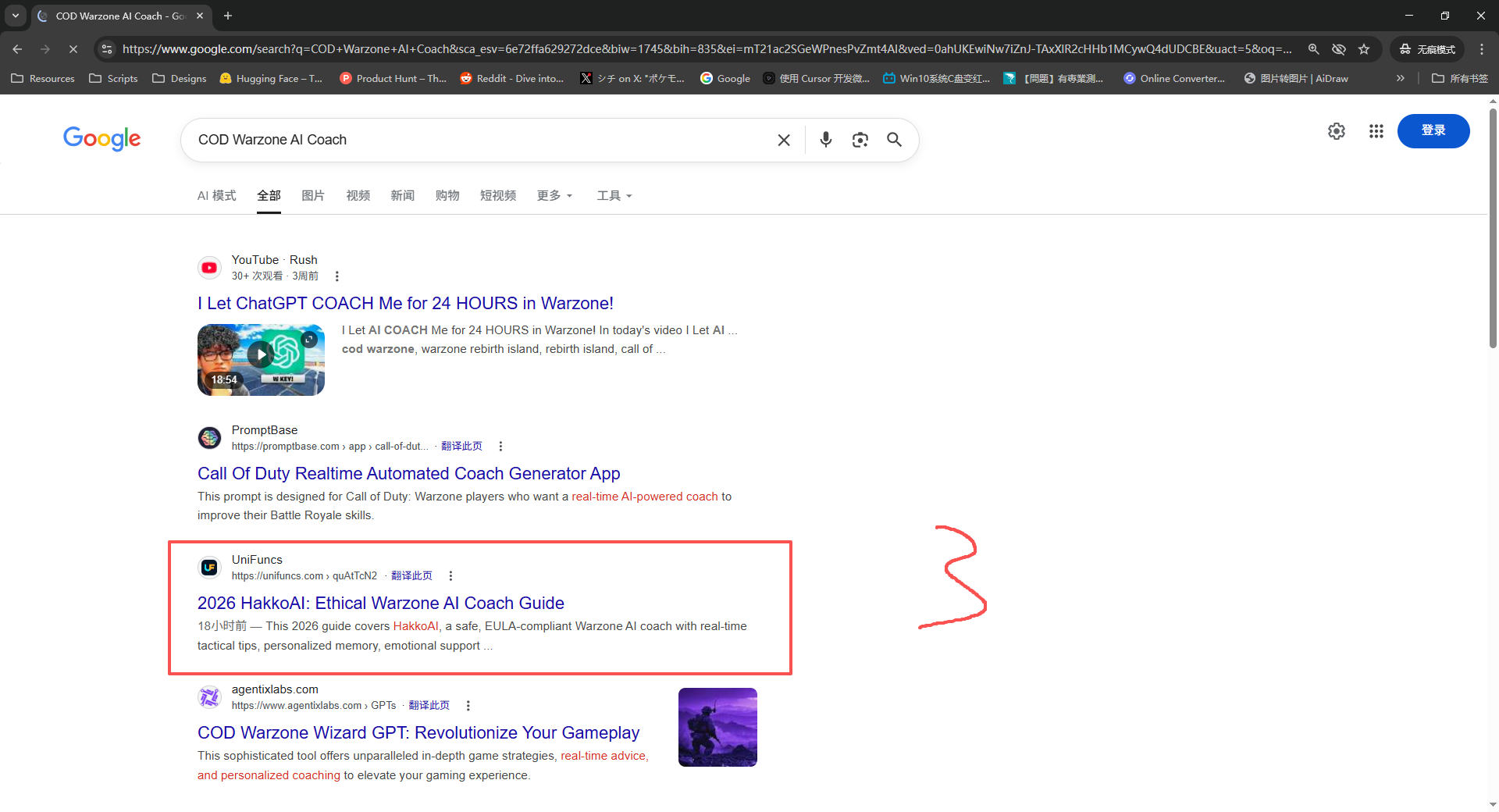 HakkoAI SERP #3: COD Warzone AI Coach