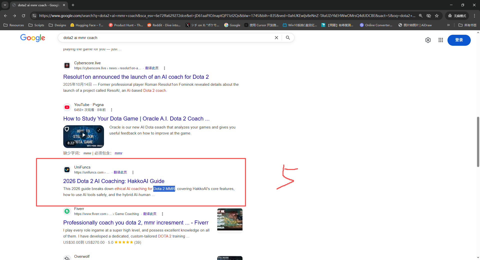 HakkoAI SERP #5: Dota 2 AI MMR Coach