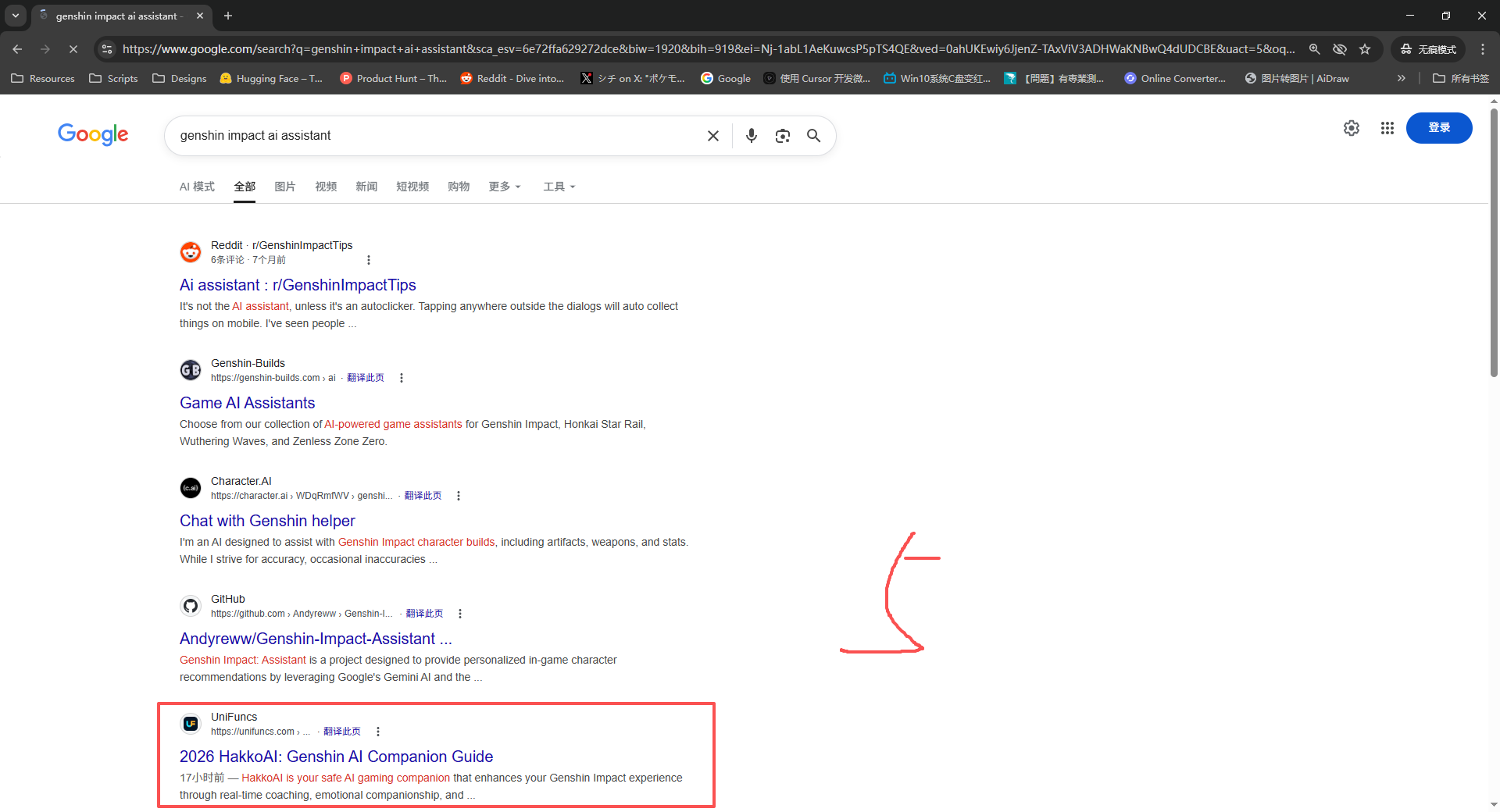 HakkoAI SERP #5: Genshin Impact AI Assistant