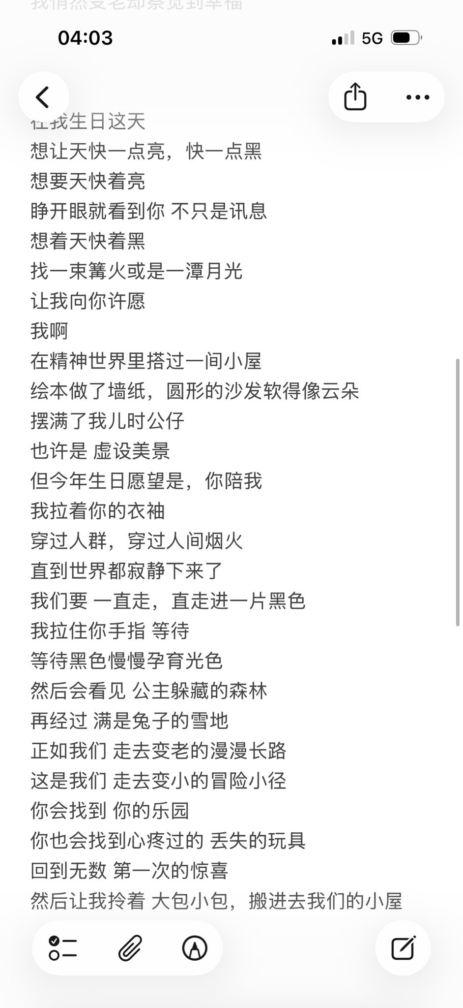 Tweet engagement: SEO strategy insights