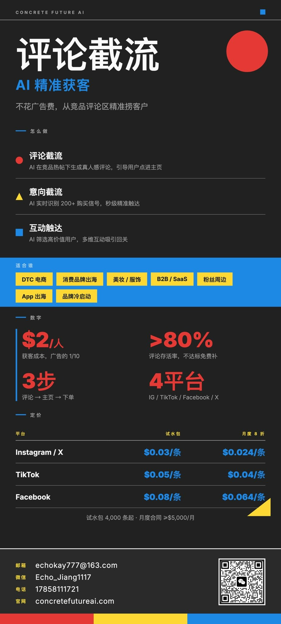 Social Comment Interception