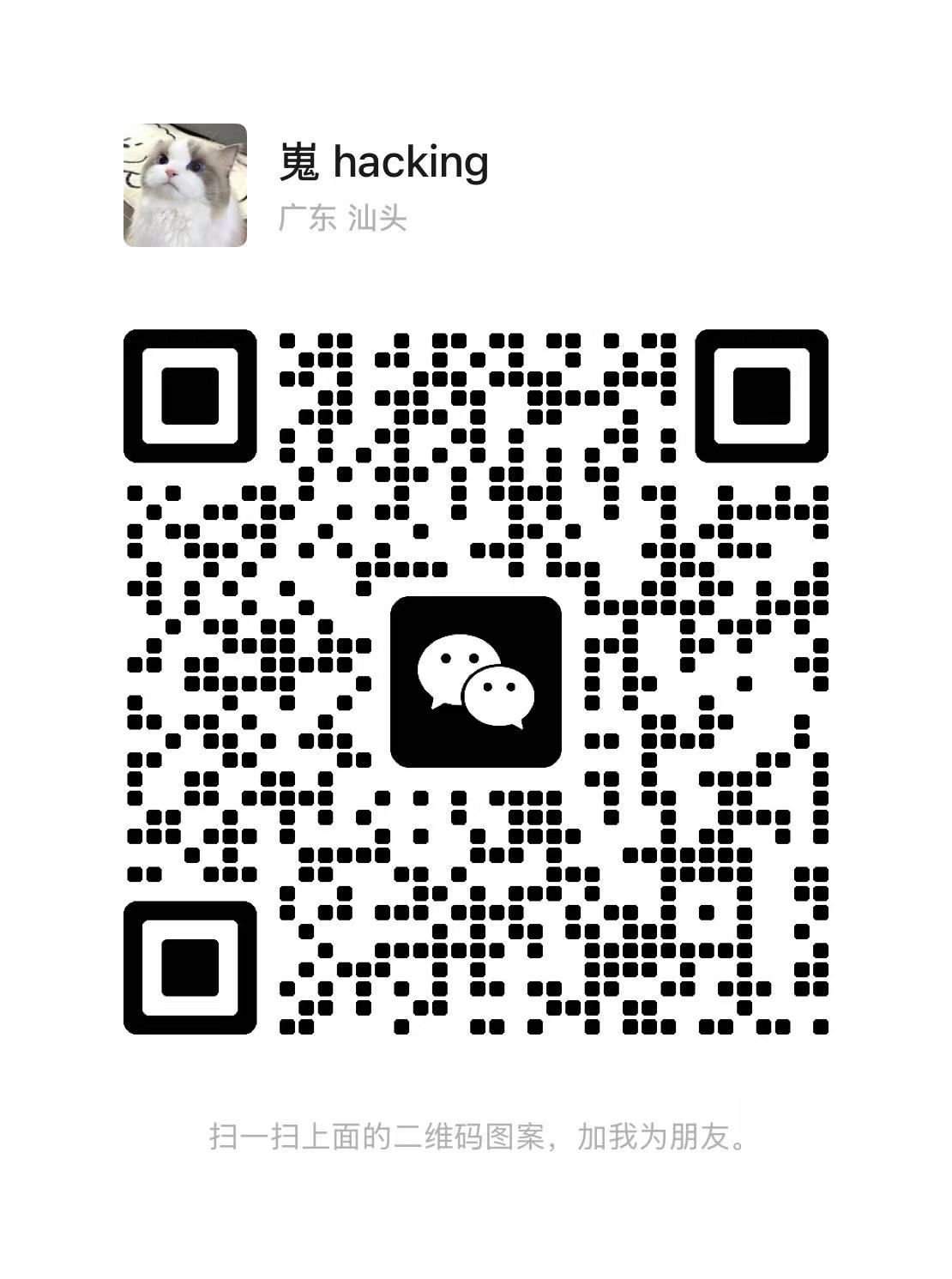 WeChat QR Code